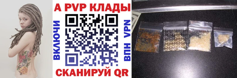 APVP мука  Заозёрный 