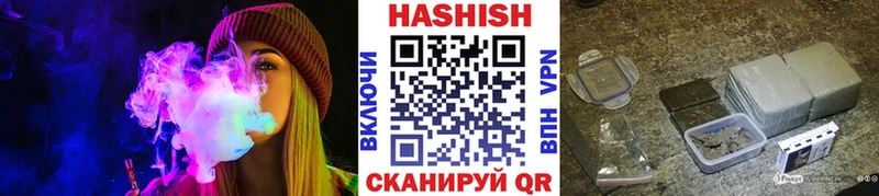 Гашиш гарик  где продают   Заозёрный 