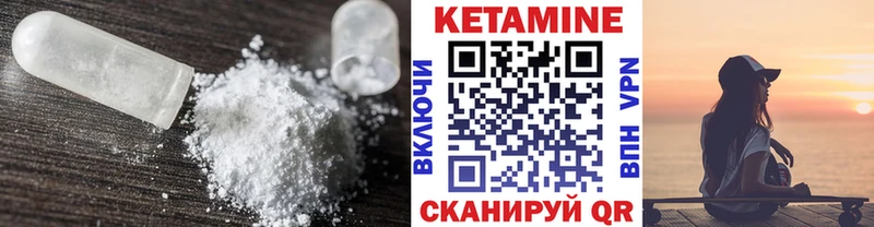 Кетамин VHQ Заозёрный