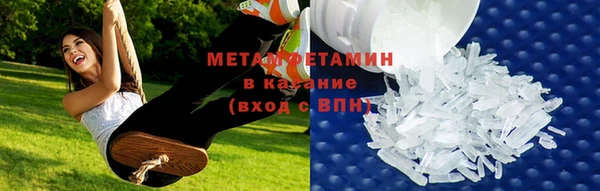 трава Абдулино