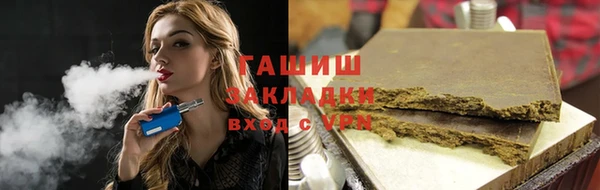 мефедрон мука Алзамай