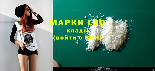 мефедрон мука Алзамай