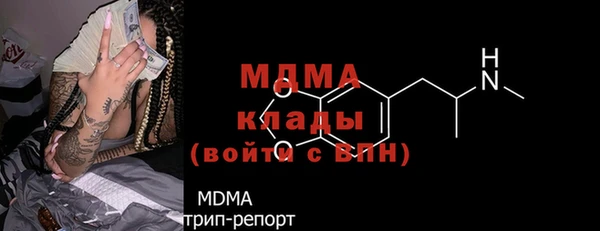 mdpv Алексеевка