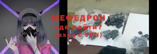 мефедрон мука Алзамай