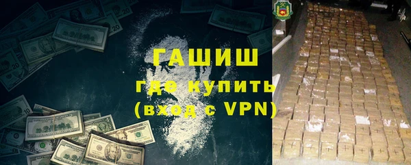мефедрон мука Алзамай