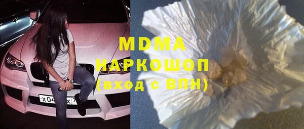 mdpv Алексеевка