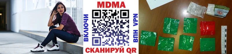 как найти   Заозёрный  МДМА Molly 