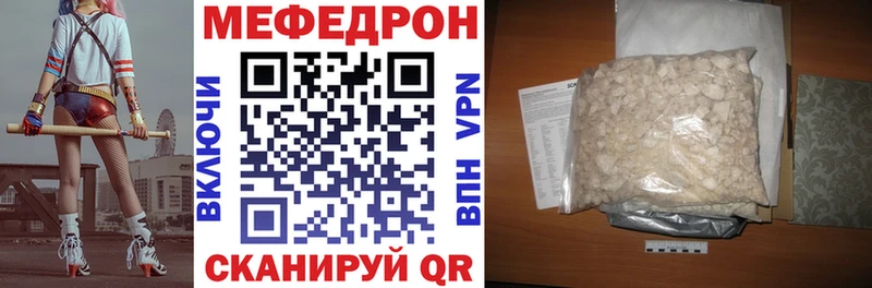 Меф кристаллы  Заозёрный 