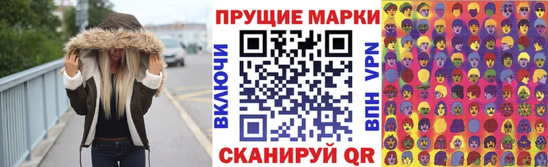 Марки 25I-NBOMe 1500мкг  mega рабочий сайт  Заозёрный 